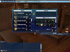 画像ギャラリー No.010のサムネイル画像 / 「大航海時代 Online」，大型アップデート「Extra Chapter『7th Anniversary』」を本日実施。7周年記念パック「海賊バルバロッサの秘宝」の発売も