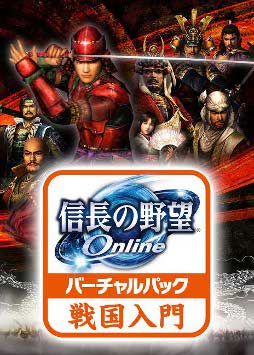 画像ギャラリー No.001のサムネイル画像 / 「大航海時代 Online バーチャルパック インカの秘宝」が本日発売。「信長の野望 Online バーチャルパック 戦国入門」の発売も決定
