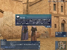 画像ギャラリー No.003のサムネイル画像 / 「大航海時代 Online」，アップデート「Tower of Babel」が4月3日に実施。「2nd Age」までのロードマップも公開
