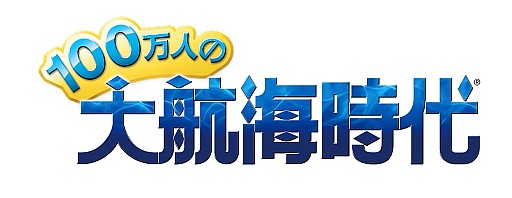 画像ギャラリー No.011のサムネイル画像 / 「大航海時代 Online」，5月1日にアップデート「1st Age メモリアル」が実施