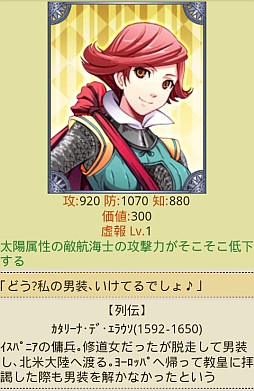 画像ギャラリー No.013のサムネイル画像 / 「大航海時代 Online」，5月1日にアップデート「1st Age メモリアル」が実施