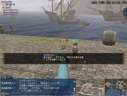 画像ギャラリー No.011のサムネイル画像 / 「大航海時代 Online」，イベント「1st Age メモリアル」を5月29日より開催