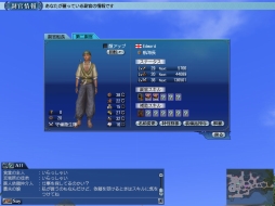 画像ギャラリー No.004のサムネイル画像 / 「大航海時代 Online」副官の獲得経験値が50%Upする育成キャンペーン