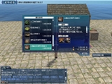 大航海時代 Online 〜Tierra Americana〜