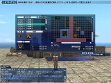 大航海時代 Online 〜Tierra Americana〜