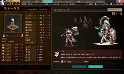 画像ギャラリー No.007のサムネイル画像 / 4Gamer読者枠3000名分を用意！「シュヴァリエ サーガ タクティクス」（PC版）のクローズドβテスター募集が本日スタート