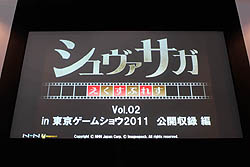 画像ギャラリー No.001のサムネイル画像 / ［TGS 2011］“はるきゃん”こと石田晴香さんが魔法使い姿を披露。「シュヴァサガ えくすぷれす」の公開収録をレポート