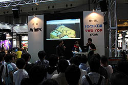 画像ギャラリー No.013のサムネイル画像 / ［TGS 2011］“はるきゃん”こと石田晴香さんが魔法使い姿を披露。「シュヴァサガ えくすぷれす」の公開収録をレポート