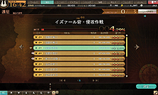画像ギャラリー No.003のサムネイル画像 / ブラウザゲーム「シュヴァリエ サーガ タクティクス」のオープンβテストが10月27日スタート。装備品強化やギルドレベルシステムなどの新要素も