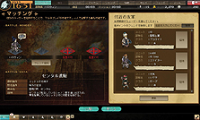 画像ギャラリー No.005のサムネイル画像 / ブラウザゲーム「シュヴァリエ サーガ タクティクス」のオープンβテストが10月27日スタート。装備品強化やギルドレベルシステムなどの新要素も