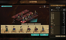 画像ギャラリー No.008のサムネイル画像 / ブラウザゲーム「シュヴァリエ サーガ タクティクス」のオープンβテストが10月27日スタート。装備品強化やギルドレベルシステムなどの新要素も