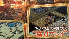 画像ギャラリー No.003のサムネイル画像 / 「シュヴァリエ サーガ タクティクス」，公式サイトでPV公開。OBT記念企画も