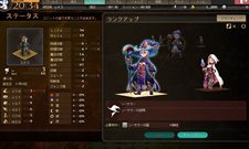 画像ギャラリー No.003のサムネイル画像 / 「シュヴァリエ サーガ タクティクス」の正式サービスが本日スタート。開発者からのコメントや最新PVを4Gamerに掲載