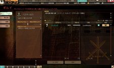 画像ギャラリー No.004のサムネイル画像 / 「シュヴァリエ サーガ タクティクス」の正式サービスが本日スタート。開発者からのコメントや最新PVを4Gamerに掲載