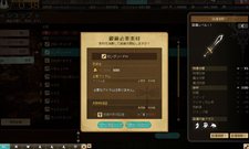 画像ギャラリー No.005のサムネイル画像 / 「シュヴァリエ サーガ タクティクス」の正式サービスが本日スタート。開発者からのコメントや最新PVを4Gamerに掲載