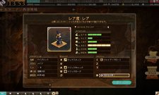 画像ギャラリー No.006のサムネイル画像 / 「シュヴァリエ サーガ タクティクス」の正式サービスが本日スタート。開発者からのコメントや最新PVを4Gamerに掲載