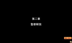 画像ギャラリー No.002のサムネイル画像 / 「シュヴァリエ サーガ」，新シナリオの追加とレベルキャップの開放を実施 