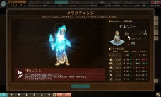 画像ギャラリー No.005のサムネイル画像 / 「シュヴァリエ サーガ タクティクス」，“クラスチェンジシステム”を本日実装。ユニットがより強力に
