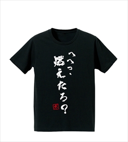 画像ギャラリー No.003のサムネイル画像 / AMNIBUS，「KOF2002 UM」オリジナルグッズの受注をスタート