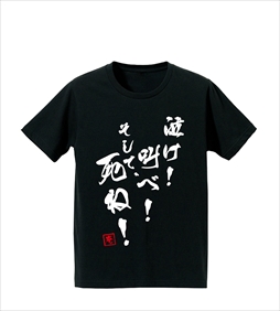 画像ギャラリー No.004のサムネイル画像 / AMNIBUS，「KOF2002 UM」オリジナルグッズの受注をスタート