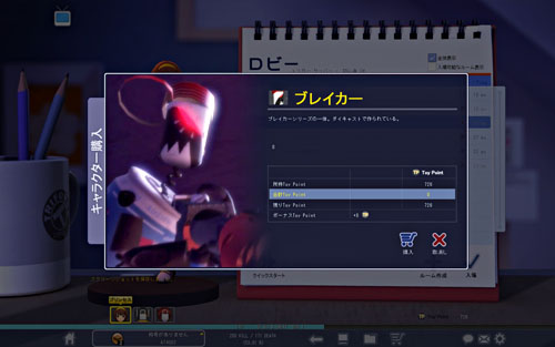 画像ギャラリー No.002のサムネイル画像 / フィギュアが大暴れするオンラインTPS「トイ・ウォーズ」のCBTプレイレポートを掲載。可愛らしいフィギュアのカスタマイズが魅力のシューターだ