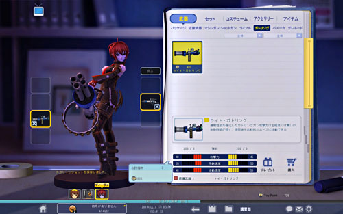画像ギャラリー No.004のサムネイル画像 / フィギュアが大暴れするオンラインTPS「トイ・ウォーズ」のCBTプレイレポートを掲載。可愛らしいフィギュアのカスタマイズが魅力のシューターだ