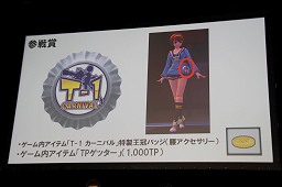 画像ギャラリー No.005のサムネイル画像 / ミニゲーム大会とライバルキャラクター紹介で盛り上がった「トイ・ウォーズ☆ふぇすてぃばる」レポート