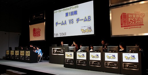 画像ギャラリー No.006のサムネイル画像 / ミニゲーム大会とライバルキャラクター紹介で盛り上がった「トイ・ウォーズ☆ふぇすてぃばる」レポート