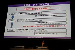 画像ギャラリー No.033のサムネイル画像 / ミニゲーム大会とライバルキャラクター紹介で盛り上がった「トイ・ウォーズ☆ふぇすてぃばる」レポート