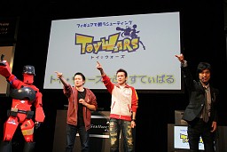 画像ギャラリー No.043のサムネイル画像 / ミニゲーム大会とライバルキャラクター紹介で盛り上がった「トイ・ウォーズ☆ふぇすてぃばる」レポート