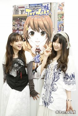 画像ギャラリー No.002のサムネイル画像 / 今井麻美さんと喜多村英梨さんの“ガチンコ・ウォーズ”が勃発!? 「トイ・ウォーズ」声優オーディションの模様をレポート