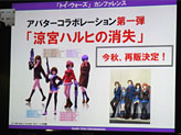 画像ギャラリー No.003のサムネイル画像 / ［TGS 2011］トイ・ウォーズのカンファレンスレポート。今後のアニメタイアップ内容や，最強プレイヤーを決める大会の開催が明らかに