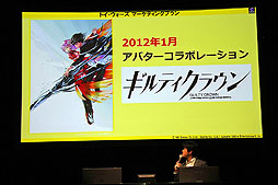 画像ギャラリー No.007のサムネイル画像 / 「トイ・ウォーズ」の最強チームを決める決勝大会「TWGP」が開催に。2012年アップデート方針なども発表