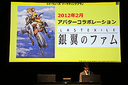 画像ギャラリー No.009のサムネイル画像 / 「トイ・ウォーズ」の最強チームを決める決勝大会「TWGP」が開催に。2012年アップデート方針なども発表