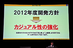 画像ギャラリー No.014のサムネイル画像 / 「トイ・ウォーズ」の最強チームを決める決勝大会「TWGP」が開催に。2012年アップデート方針なども発表