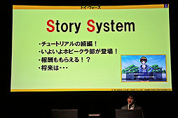 画像ギャラリー No.015のサムネイル画像 / 「トイ・ウォーズ」の最強チームを決める決勝大会「TWGP」が開催に。2012年アップデート方針なども発表