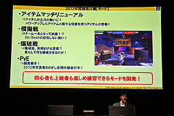 画像ギャラリー No.019のサムネイル画像 / 「トイ・ウォーズ」の最強チームを決める決勝大会「TWGP」が開催に。2012年アップデート方針なども発表