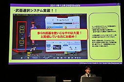 画像ギャラリー No.022のサムネイル画像 / 「トイ・ウォーズ」の最強チームを決める決勝大会「TWGP」が開催に。2012年アップデート方針なども発表