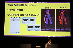 画像ギャラリー No.023のサムネイル画像 / 「トイ・ウォーズ」の最強チームを決める決勝大会「TWGP」が開催に。2012年アップデート方針なども発表