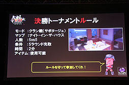 画像ギャラリー No.026のサムネイル画像 / 「トイ・ウォーズ」の最強チームを決める決勝大会「TWGP」が開催に。2012年アップデート方針なども発表