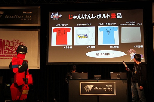 画像ギャラリー No.033のサムネイル画像 / 「トイ・ウォーズ」の最強チームを決める決勝大会「TWGP」が開催に。2012年アップデート方針なども発表