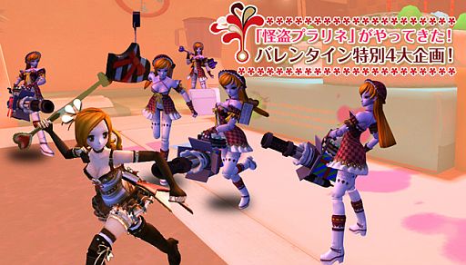 画像ギャラリー No.004のサムネイル画像 / 「トイ・ウォーズ」，トイくじ第12弾が登場。バレンタイン4大企画も開催決定