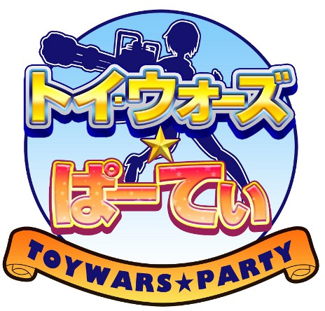 画像ギャラリー No.006のサムネイル画像 / 「トイ・ウォーズ」，「Dimension2.7 観戦！アイツの強さを分析せよ！」を本日実施。アップデートを記念したイベントや，オフラインイベントの詳細も明らかに