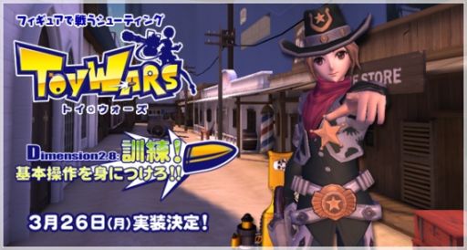 画像ギャラリー No.009のサムネイル画像 / 「トイ・ウォーズ」ブラックラグーンのコラボくじが本日登場。レヴィなど計4セット