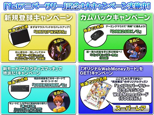 画像ギャラリー No.014のサムネイル画像 / 「トイ・ウォーズ」基本操作を練習しやすい新モードや西部劇風のマップを実装