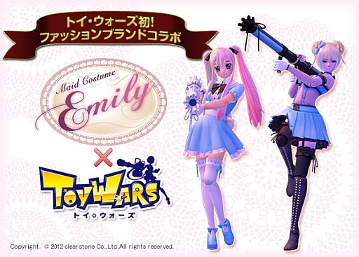 画像ギャラリー No.005のサムネイル画像 / 「トイ・ウォーズ」，初のファッションコンテストが開催。「Emily」とのコラボくじも