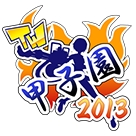 画像ギャラリー No.005のサムネイル画像 / 「トイ・ウォーズ」の大会を観戦するオフラインイベントが3月3日に開催