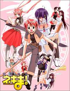 画像ギャラリー No.003のサムネイル画像 / 「トイ・ウォーズ」で，漫画「魔法先生ネギま！」のコラボくじが販売開始