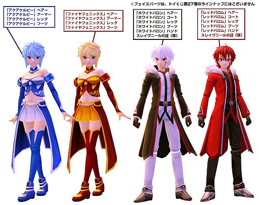 画像ギャラリー No.003のサムネイル画像 / 「トイ・ウォーズ」“ファンタジーRPG”がテーマの衣装や武器アイテムが登場