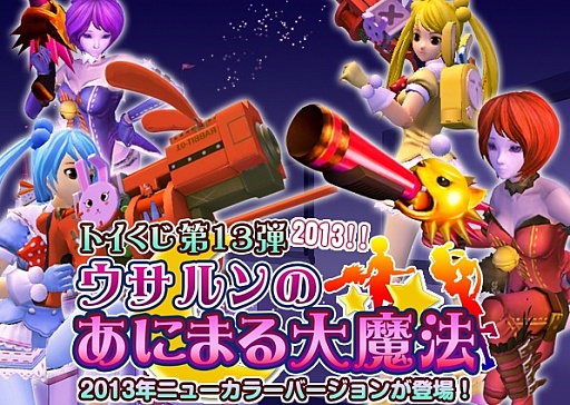 画像ギャラリー No.007のサムネイル画像 / 「トイ・ウォーズ」のトイくじ第13弾が2バージョンで発売